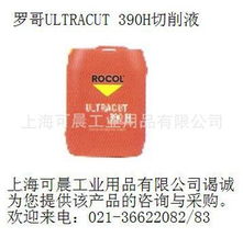 上海可晨工業(yè)用品 激光焊機專用其他工業(yè)潤滑油產品列表