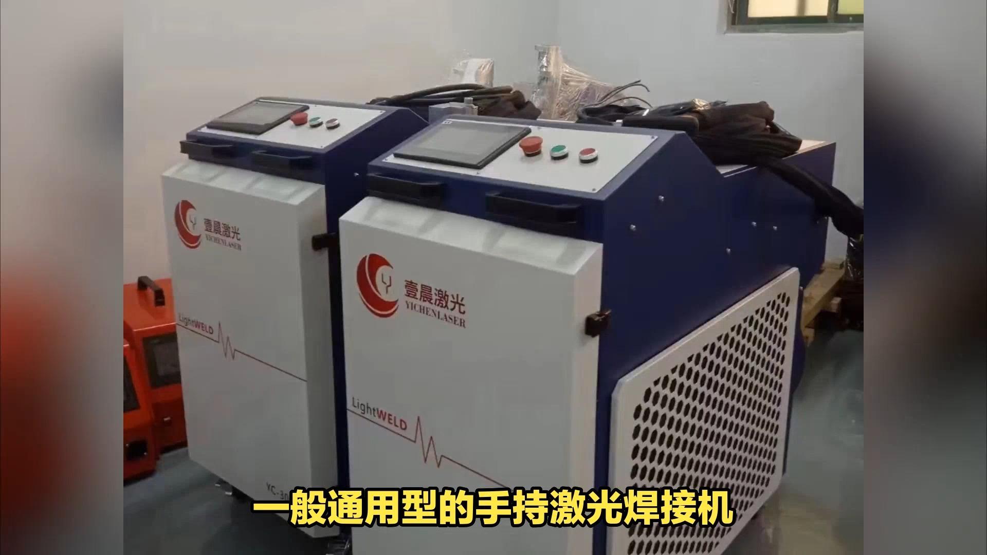 手持激光焊機(jī)價(jià)格解析與工業(yè)潤(rùn)滑油的關(guān)聯(lián)應(yīng)用